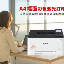 ����LBP621cw/623cdw�p���ɫ��������k���o��WiFi�֙C��ӡ�C641