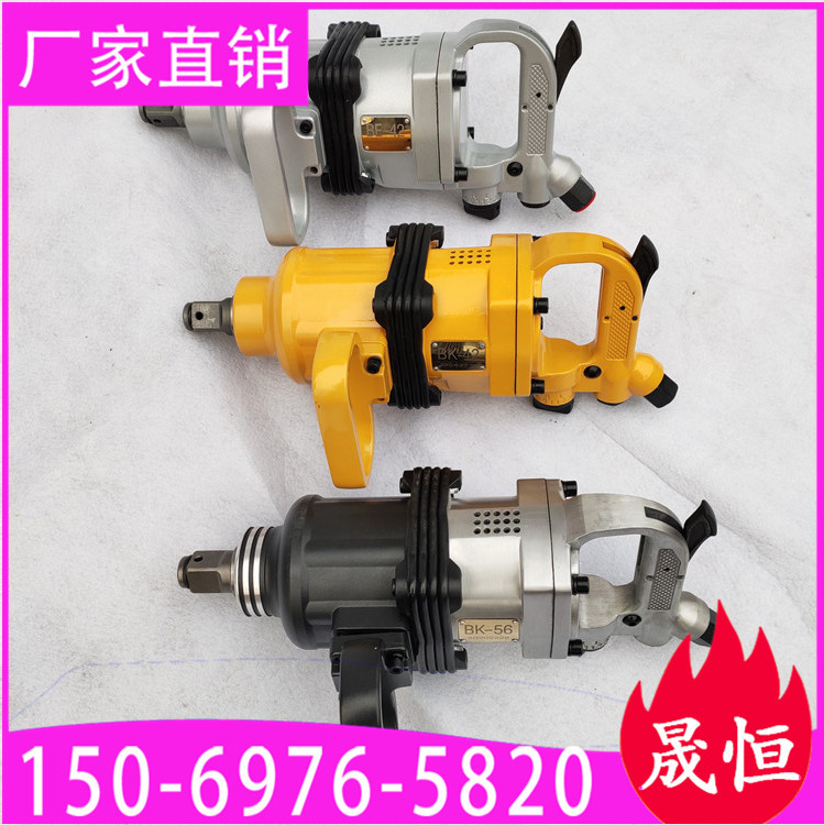 矿用气动风动扳手 BE20/30/42/56/100储能冲击式气扳机大风炮扳手