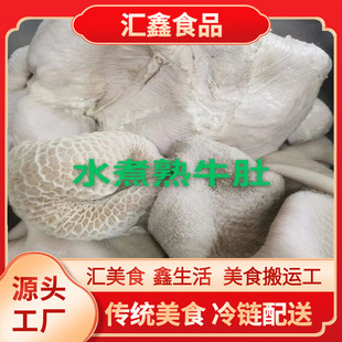 �S�����l  ��հ��bˮ����ţ�� ���r��ţ�� ʳ���������