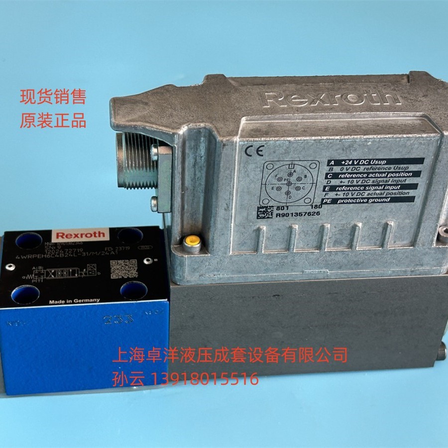 销售REXROTH产品 R901382332   4WRPEH6C4B24L-3X/M/24F1