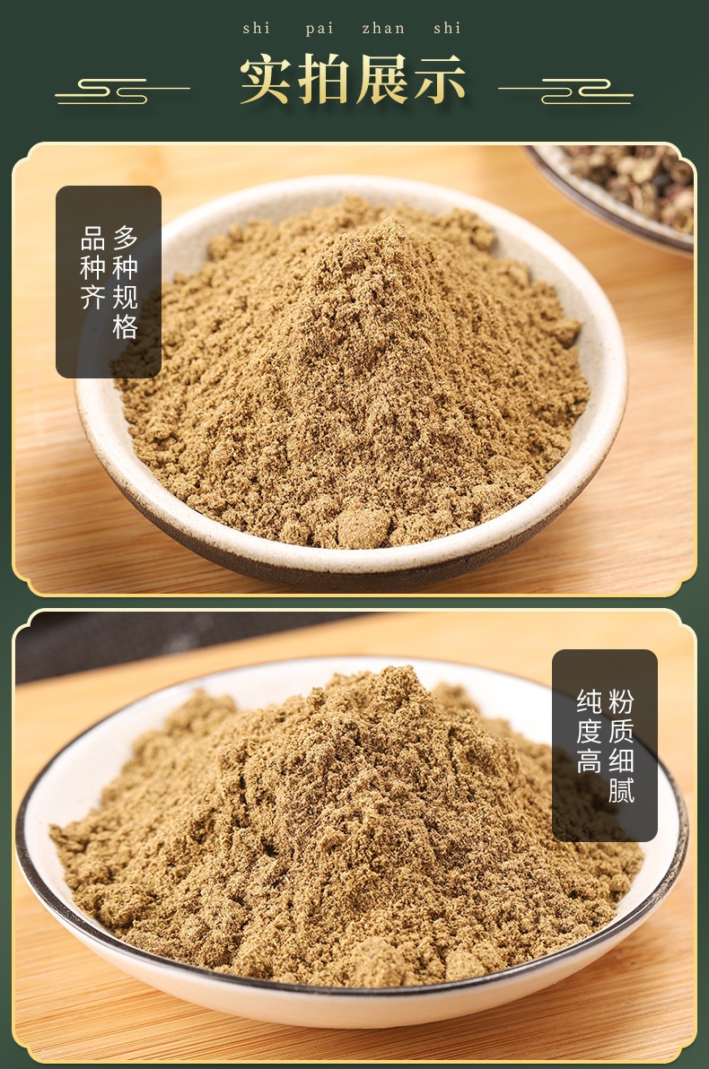 Sichuan Peppercorn Powder (Zanthoxylum bungeanum) — Ground Hua Jiao Spice, 500g Bulk specifications