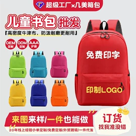 笔袋;收纳袋收纳包;休闲背包