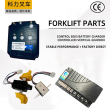 FORKLIFT PARTS늄Ӳ�܇����ӿ��ɿ��ƺг�������|��������