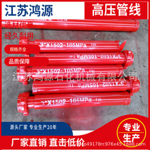����ֱ�����ֹ���ѹ���� 3x1502x70MPa �����ض�  �ʱ�һ��