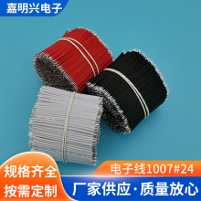 Ӿ1007#24 CBӾ LEDԴBӾ z ߜؾ Ӿ