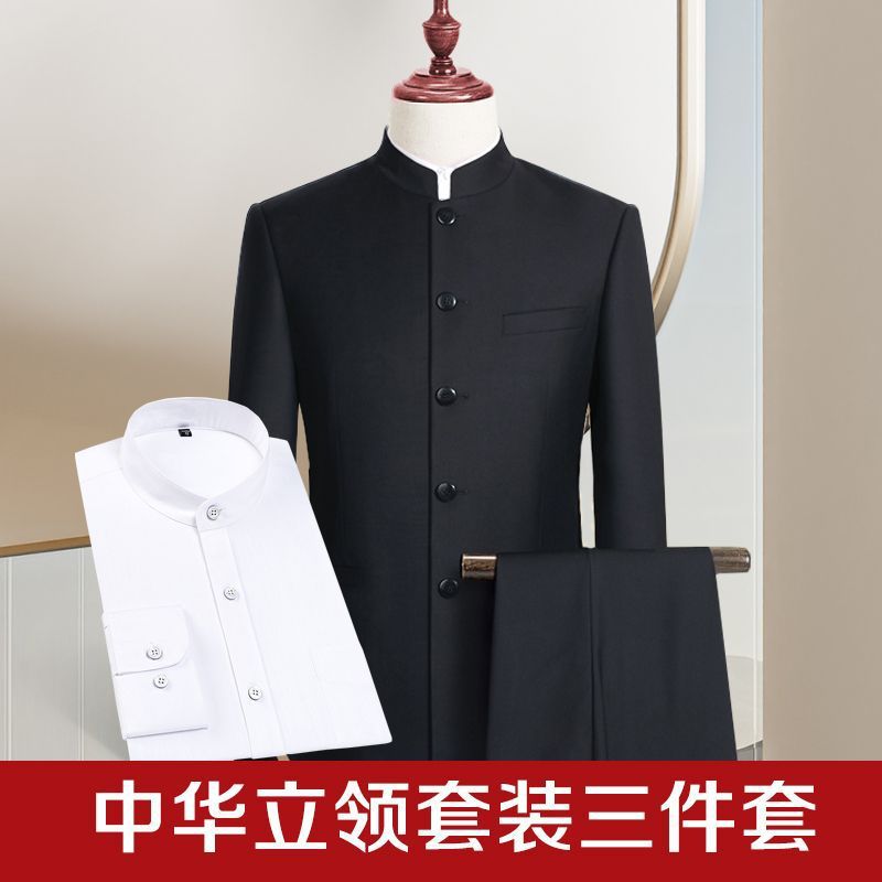 男士中华立领休闲套装春秋复古西装外套礼服西服套装中山装整全套