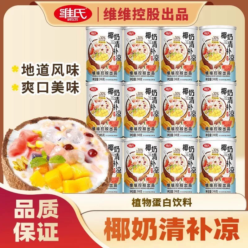 【New Date】Victorinox Coconut Milk Refreshing Drink 6 Cans Summer Thirst-Quenching Refreshing Coconut Milk Snack Meal Replacement Light Meal