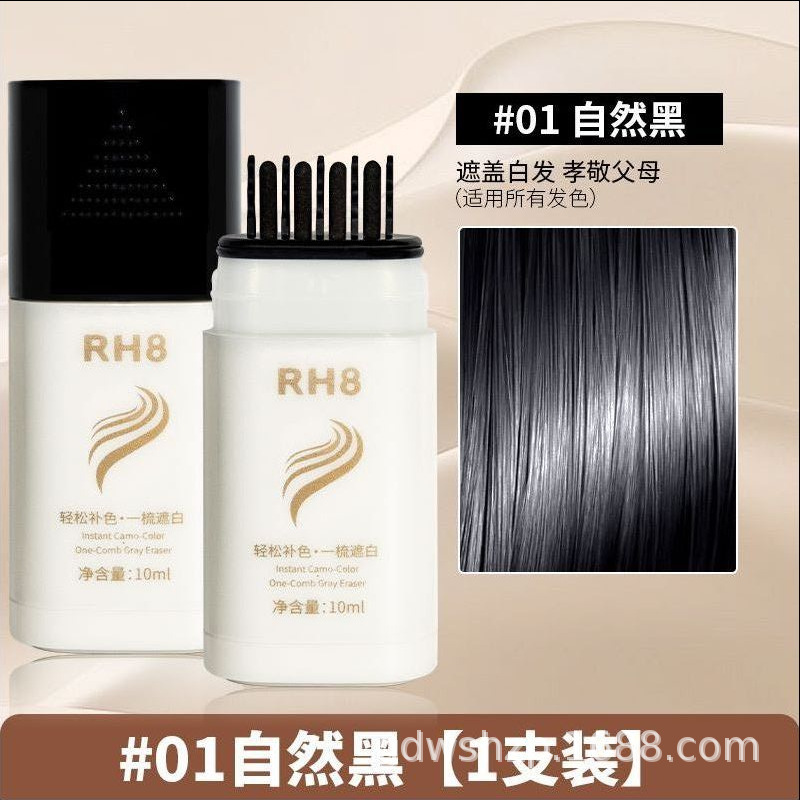 RH8美容室の筆は白髪の神器を覆います。|undefined