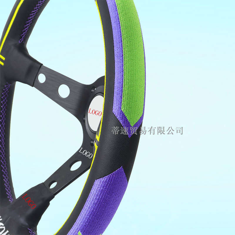 Factory Direct Sales Car Modification Racing Competition Steering Wheel 13inch Ultra-Fiber Leather Deep Concave Large Concave Embroidery 320mm