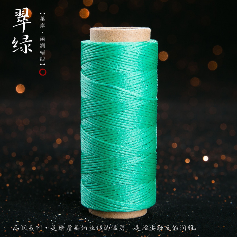 JR蜡线厂家直销幻彩0.5扁蜡线手缝皮具Macrame专用绳DIY手工编绳|undefined