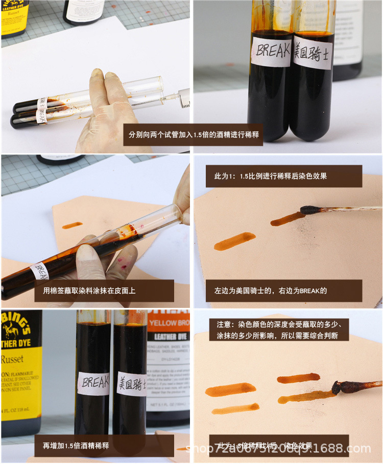 酒精染料_07.jpg