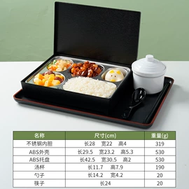 盘;保鲜盒、饭盒;定制餐具