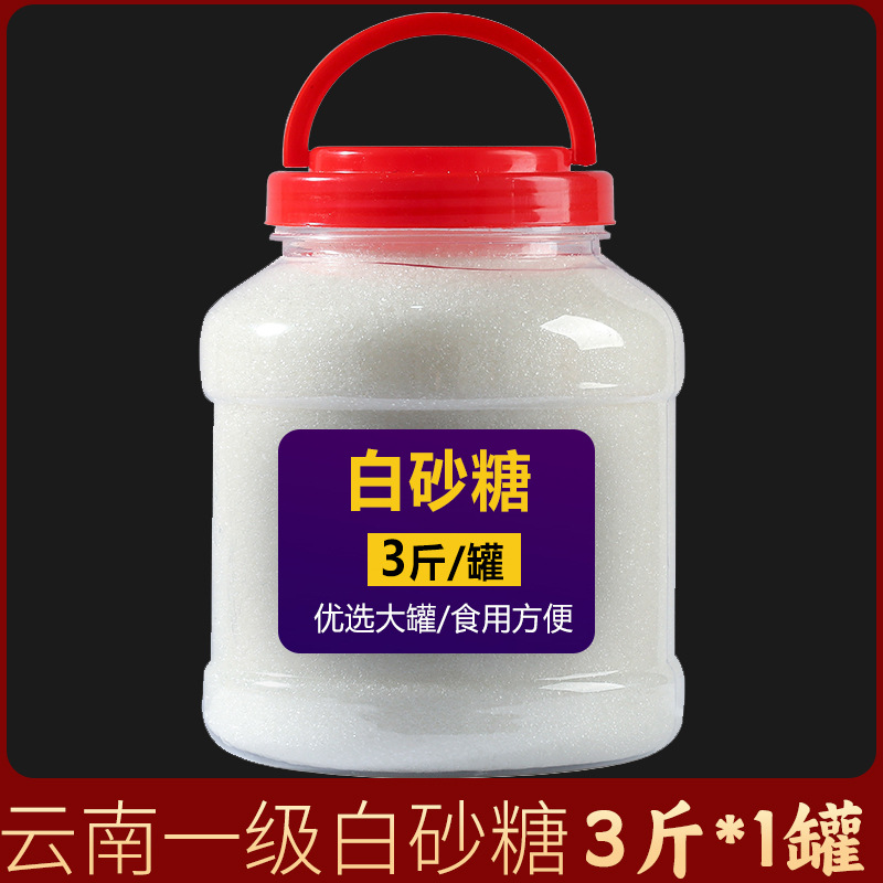 [추천팩] 운남백설탕 1.5kg *1캔