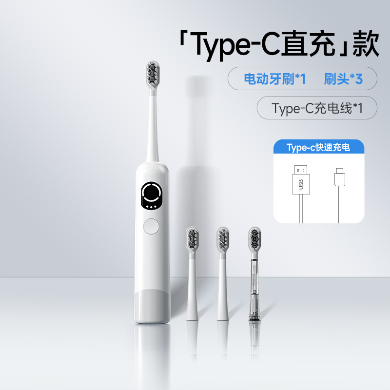 新しいスマート電動歯ブラシディープマルチオーディオン歯のクリーニング誘導充電全自動カップル電動歯ブラシ|undefined