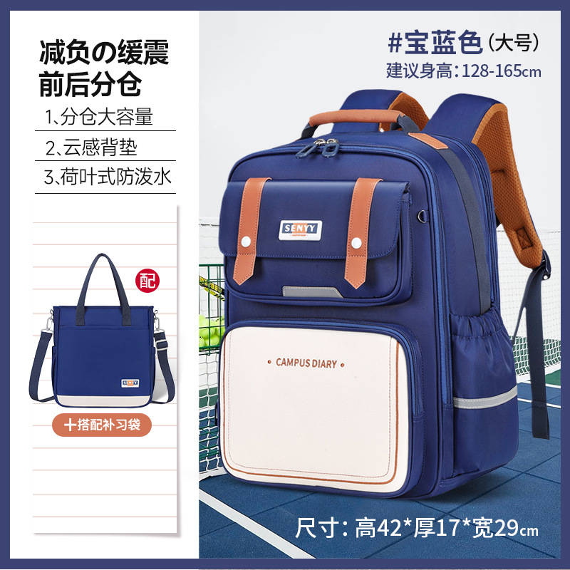 2025 nueva mochila de escolares de escolares para niños de grado uno, dos, tres a seis mochilas de gran capacidad al por mayor