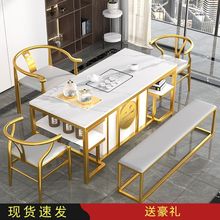 现代轻奢泡茶桌家用简约岩板茶桌椅组合新中式办公室功夫茶几套装