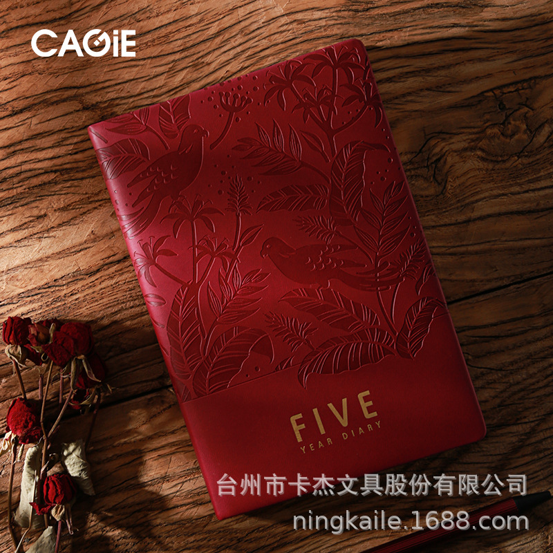 새로운 5년 무제한 계획 다이어리 노트 메모장 크로스보더 문구 공장 로고