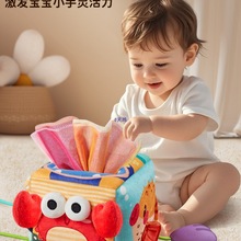 婴儿抽抽乐抽纸玩具手指精细拉拉乐3宝宝0一1岁早教6个月摇铃