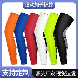 运动护膝;护腕;护腿