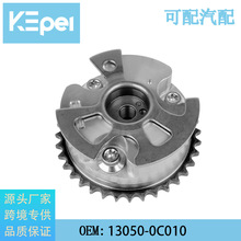 �����ڷ���ϵ��VVT-i��λ������͹������ʱ�����ܳ�13050-0C010