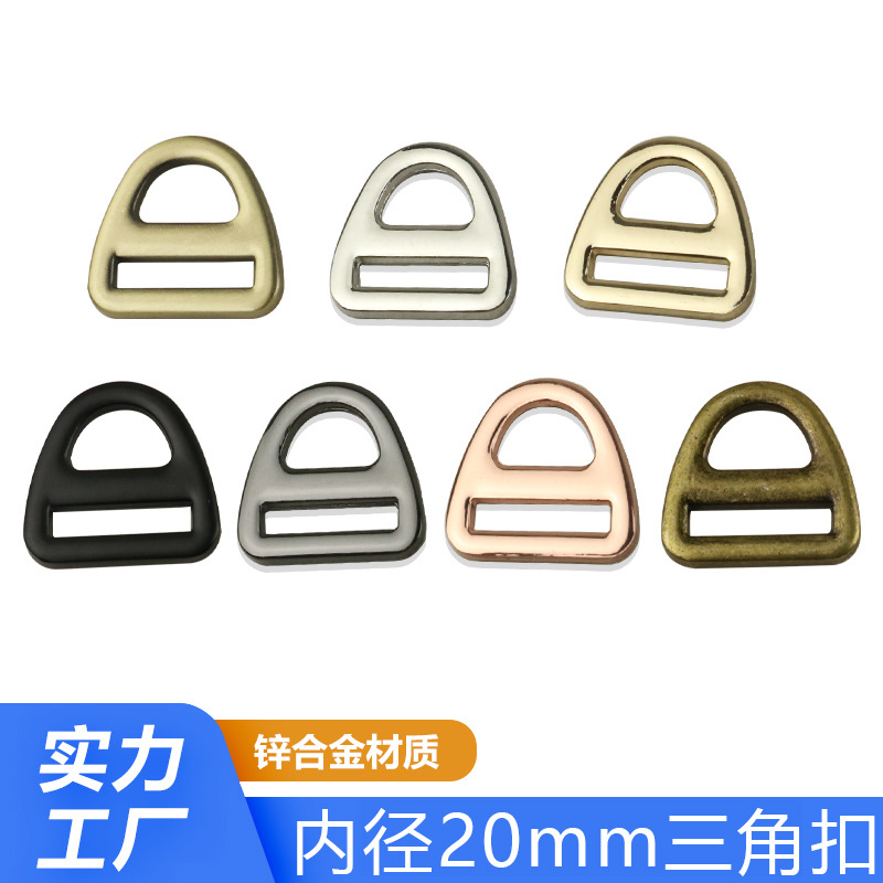 A-en FORMA DE D en forma de aleación de zinc triángulo hebilla equipaje hardware hebilla ajustable accesorios de vestir metal hebilla japonesa diámetro interior 20mm