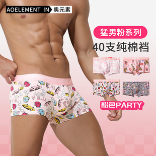 ��ʿ���ރ�ѝ�����ĽǶ�ѝ�^��a����ƽ��ѝ�п������\�����m��ѝ
