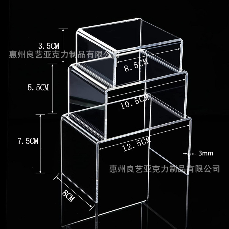 亚克力展示架透明手办摆件置物架有机玻璃化妆品收纳货架U型展架