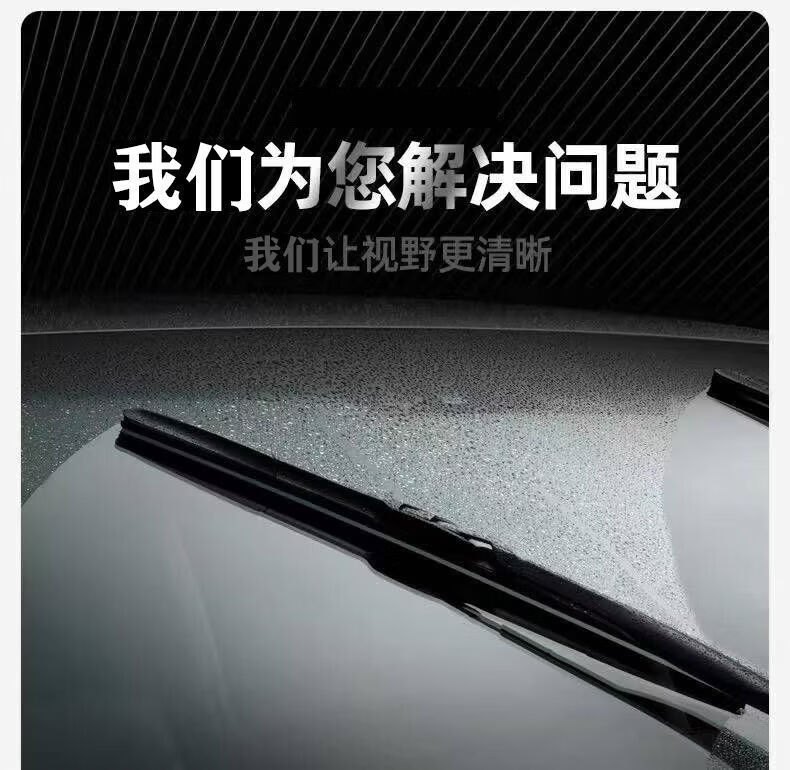 Suitable for Original Great Wall Tank 300 Wiper Blades 400/500/700 Upgraded to High-Definition Silent Frameless Wiper Blades