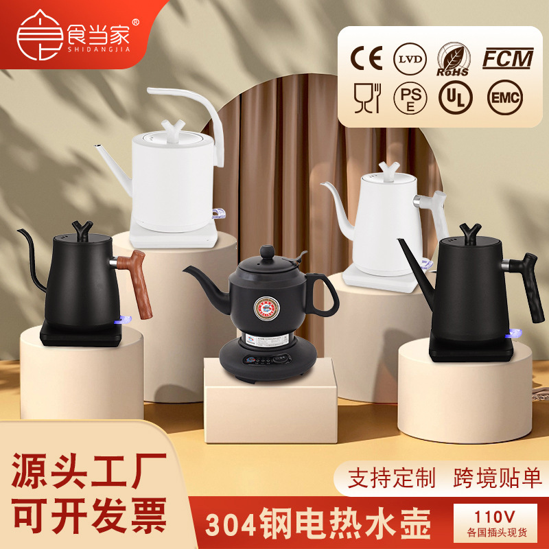 Electric Kettle for Making Tea, Stainless Steel Coffee Electric Kettle, Smart Insulated Electric Kettle Electric Kettle for Making Tea, Stainless Steel Coffee Electric Kettle, Smart Insulated Electric Kettle
