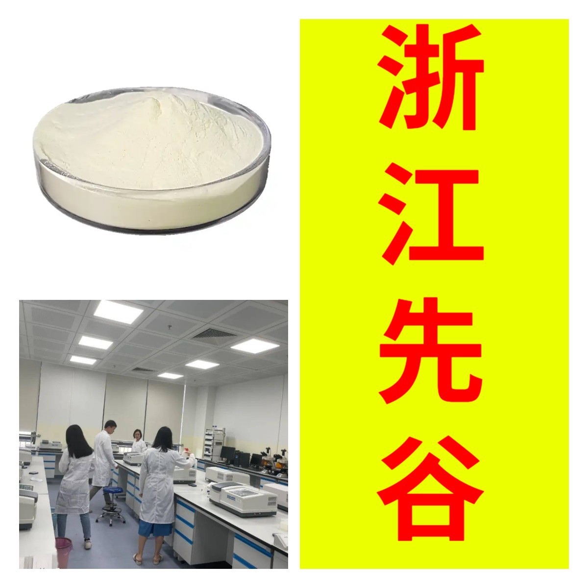 四硼酸钠 工业级分析纯顾客是上帝满意的服务24小时服务高含量