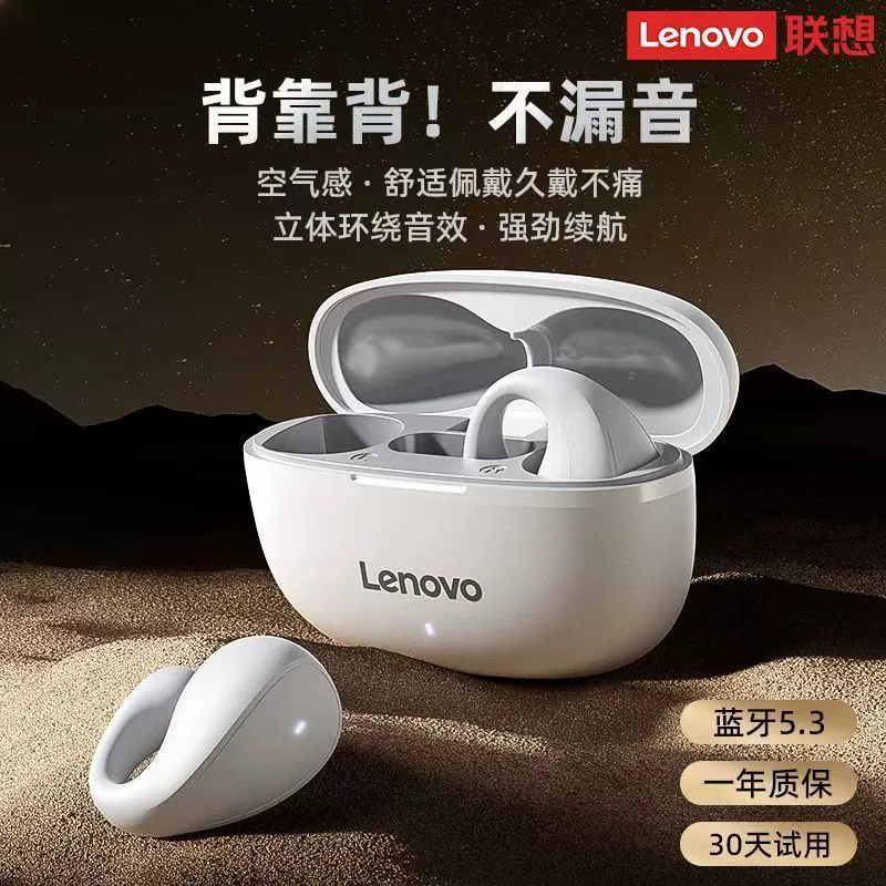 Thinkplus Bluetooth headset TC3403 заушный тип беспроводной открытый ухo, внутри-ухо-на-вухо подходит для спорта бега и велоспорта