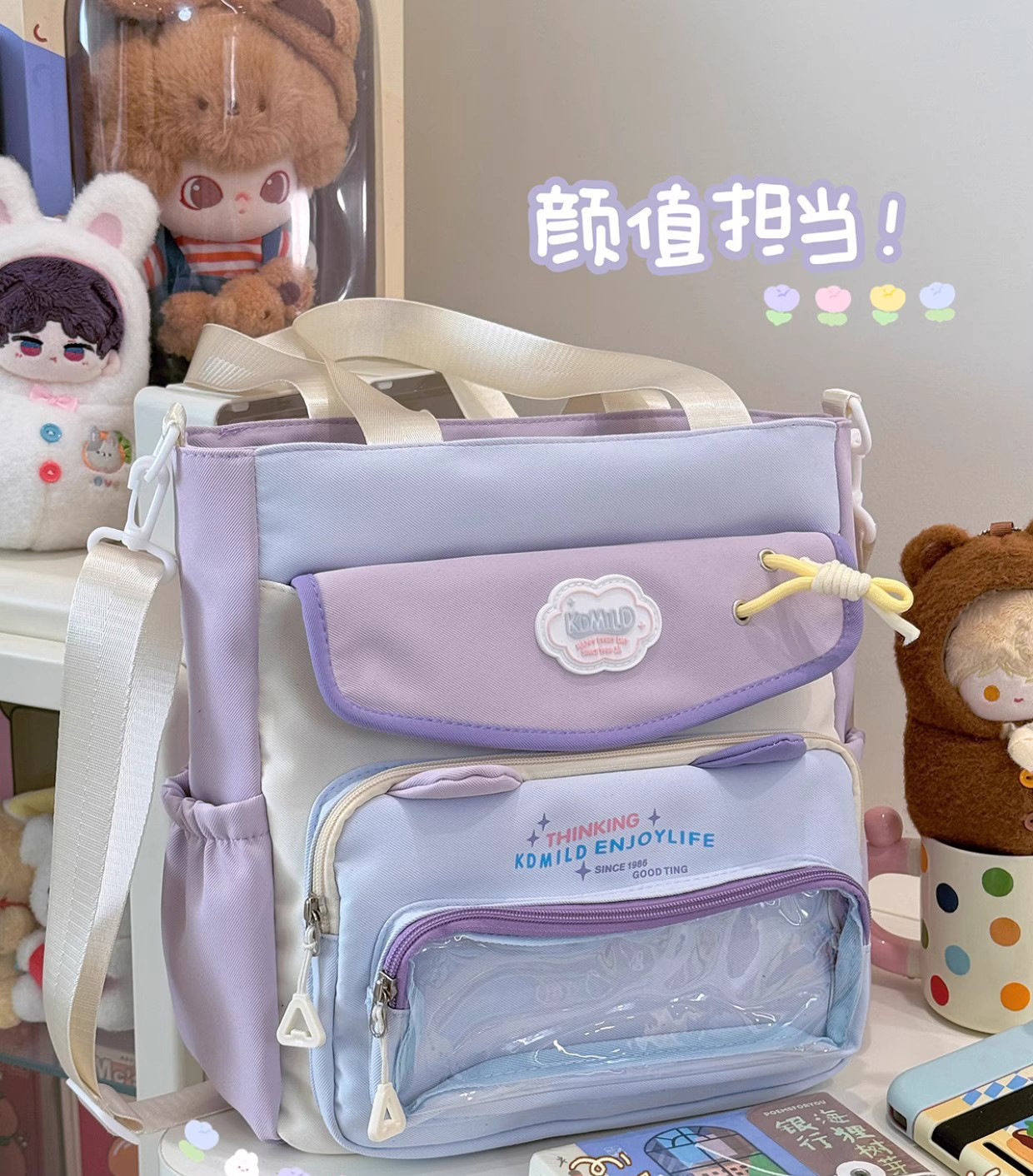 보라색 숄더백 + 비행견