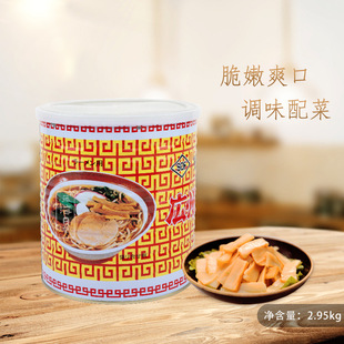 ��ʽ�����{ζƷ ζ����S ζ���SƬ ����S�� ζ���S��3����