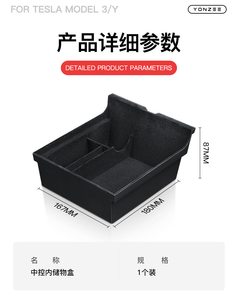 Suitable for the New Version of Tesla Model 3/Y Central Control Storage Box, Armrest Box, Storage Box, Car Accessories