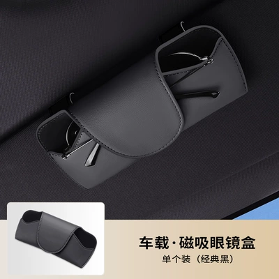 Other Automotive Interior Supplies for car-used storage sunglasses frame - car-glasses-case-classic-black