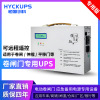 电动卷帘门UPS电源 220V600W车库电动卷闸门专用UPS稳压应急电源|ru