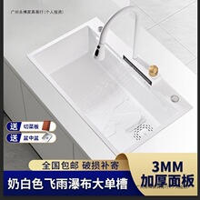 ��ɫ�w���ٲ�ˮ�۴�βۏN��304���P䓼{�׼���ϴ����̨��ϴ���