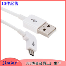 CY-306 USB 2.0����Micro USB���^90���֙Cƽ���는������ڰ�
