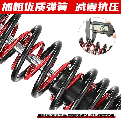 Modified Shock Absorber, Thickened Double – damping system
