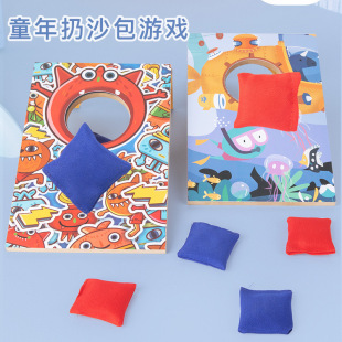 Children's Educational Ring Throwing Sandbag Kindergarten Family Version Throwing Game Props Baby Outdoor Sports Toys