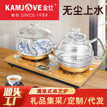金灶 H8 全自动底部上水玻璃电热水壶煮水壶热水壶电热煮茶炉家用