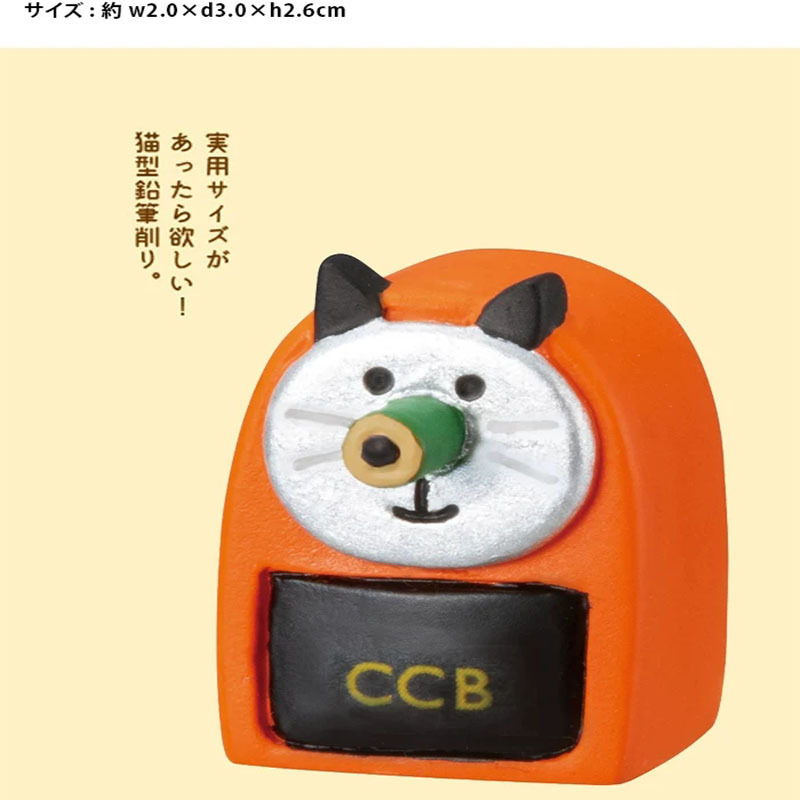 樹脂装飾品コーヒーカエル学生ギフト ZAKKA 流行の手作りブラインドボックス装飾子猫装飾品工芸品|undefined