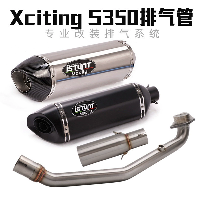 Подходит для мотоцикла Guangyang Xquiting S350 Модифицированная выхлопная труба, полная секция, средняя секция из нержавеющей стали S350, Хвостовая секция