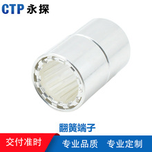 ����Դ늄�܇��늘����12.0mmצ�SƬ���B������늘������S�~��y