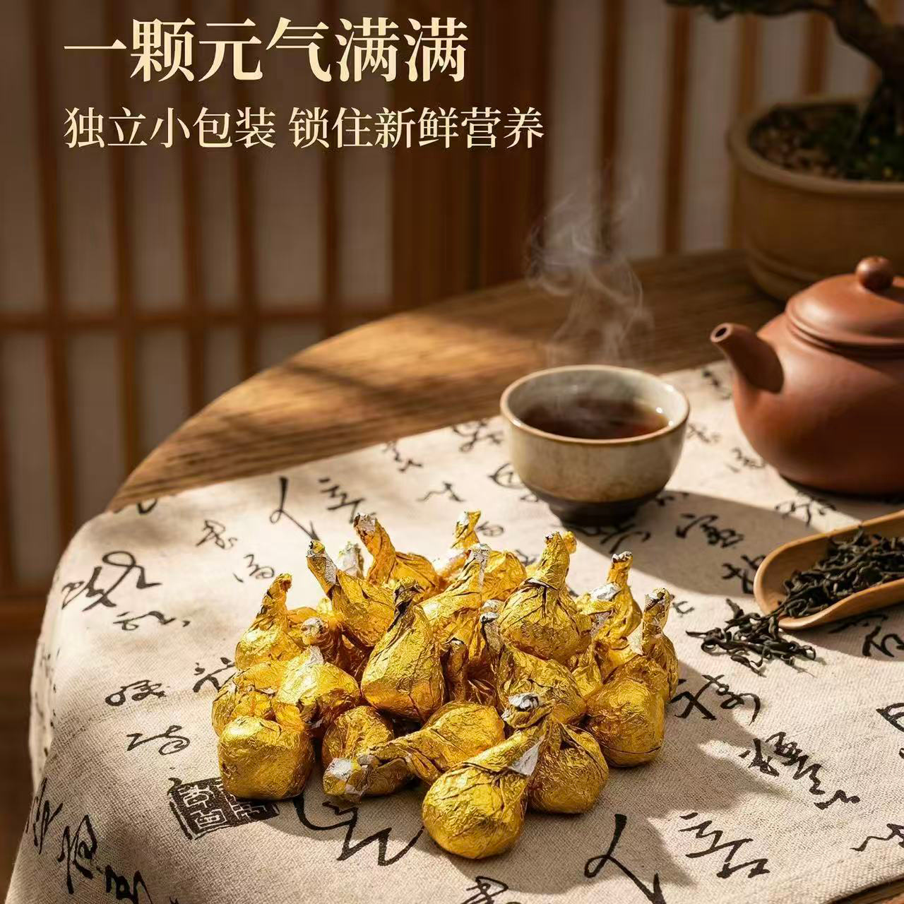 Ejiao Black Sesame Balls (30 Pills) — High-Calcium Low-Sugar Mulberry & Walnut Herbal Confection key features