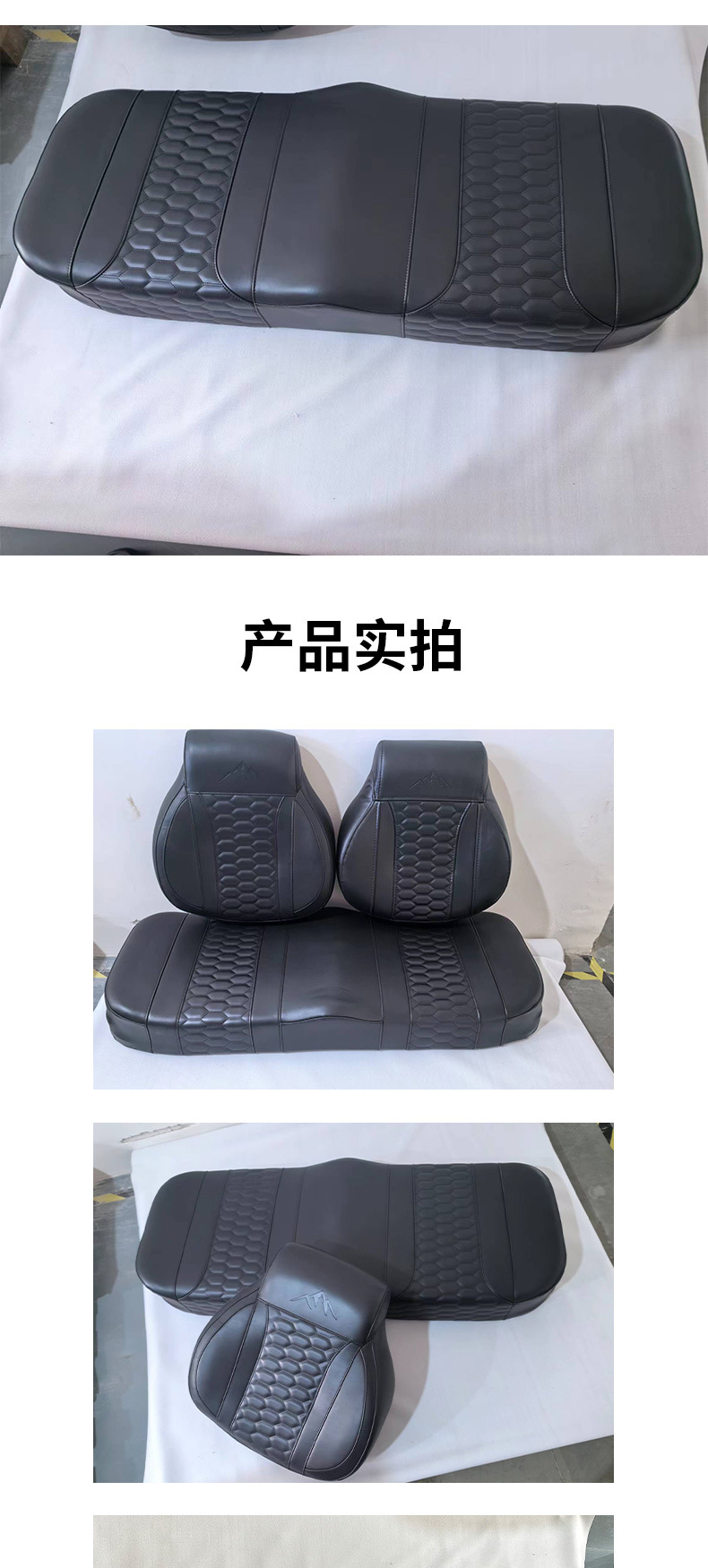 Manufacturer Direct Sales Golf Cart Sightseeing Car Cushion Cushion Accessories Seat Cushion Front and Rear Seat Cushion Wholesale