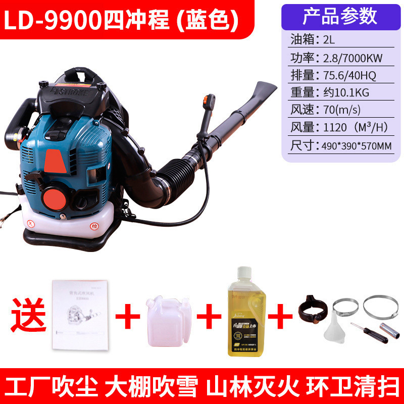 9900藍