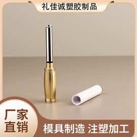 金白相间复古高级感2025年新款上线口红唇膏空管厂家批发彩妆包材