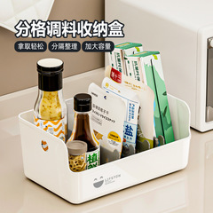 調味料収納ボックスキッチン家庭用多機能コンパートメントプレートバッグマルチコンパートメントオールインワン調味料瓶コンパートメント収納ラック