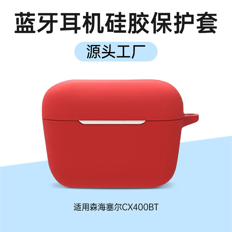 For Sennheiser CX400BT Protective Case Solid Color CXPlus Protective Case Sennheiser CX400TW1 Earphone Case